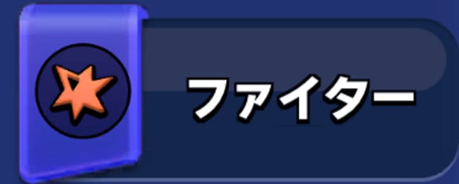 クラロワのマージタクティクス
